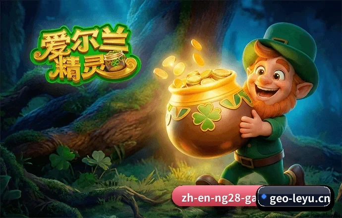 全球业务拓展